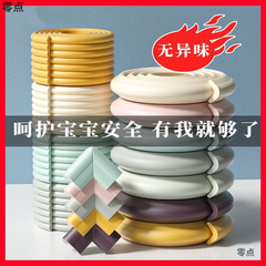 儿童防撞条婴童防磕碰条角床缝填充防磕碰防摔倒宿舍上铺脚踏垫