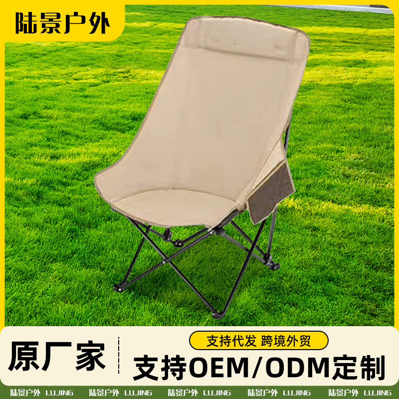 High-back moon chair, outdoor folding chair, portable moon chair, nap camping chair, foldable and portable, made of Oxford fabric