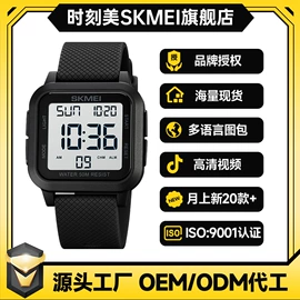 电子表;石英表;机械表