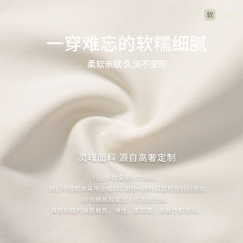 Nude seamless underwear for women without rims to gather secondary breasts and prevent sagging 3D soft jelly glue support bra set