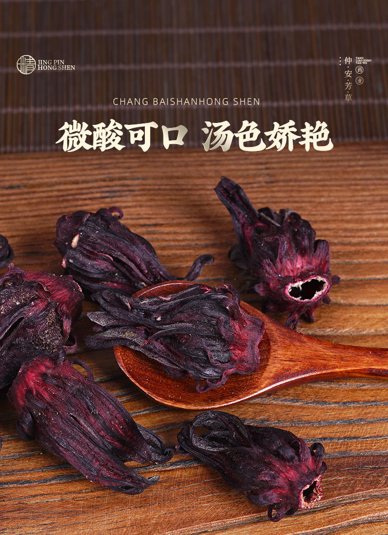 Roselle Dried Flowers (Hibiscus sabdariffa) — Yunnan Luoshen Hua Herbal Tea, 500g Bulk quality and texture