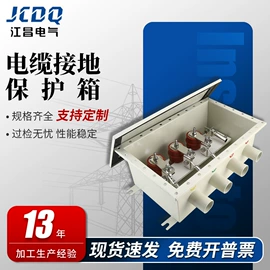 绝缘子;其他输配电;线夹