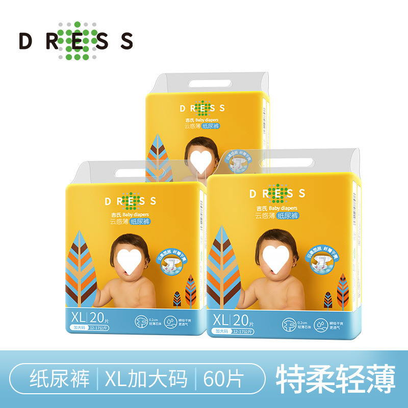 콤비네이션팩이 더 할인됩니다 [기저귀] XL20개*3