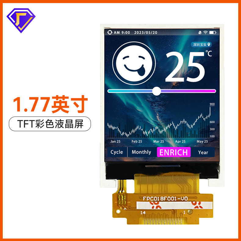 Small size 1.8-inch color screen LCD LCD display RGB interface visual doorbell color screen 1.77-inch TFT