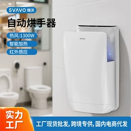 智能手表;手链;儿童读物