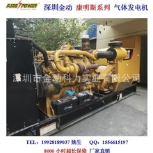 ����˹225KWȼ��l늙C �Bֳ������225ǧ���Ӛ���Ȼ��l늙C�M