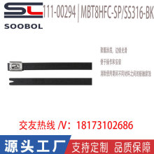 ������̫ͨhellermanntyton��|���� 111-00294/MBT8HFC-SP/SS316