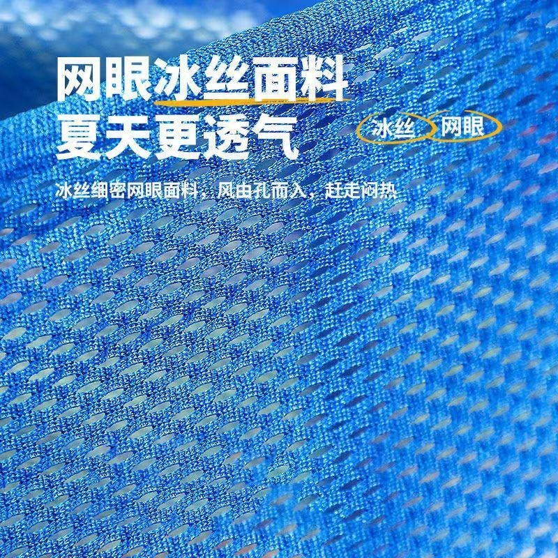 Fuhua al aire libre ultra fresco tela de hielo de malla de ojo hamaca al aire libre transpirable tela de hielo de malla pequeña hamaca de hielo de malla pequeña