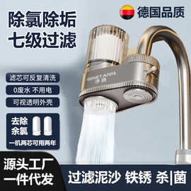 严选跨境免安装水龙头净水器自来水净化直饮前置过滤器家用滤水器