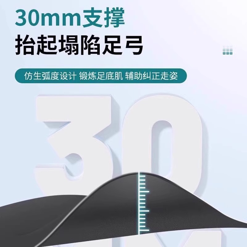 男女通用扁平足矫正鞋垫xo型腿足内外翻高足弓底支撑足部足弓支撑|undefined