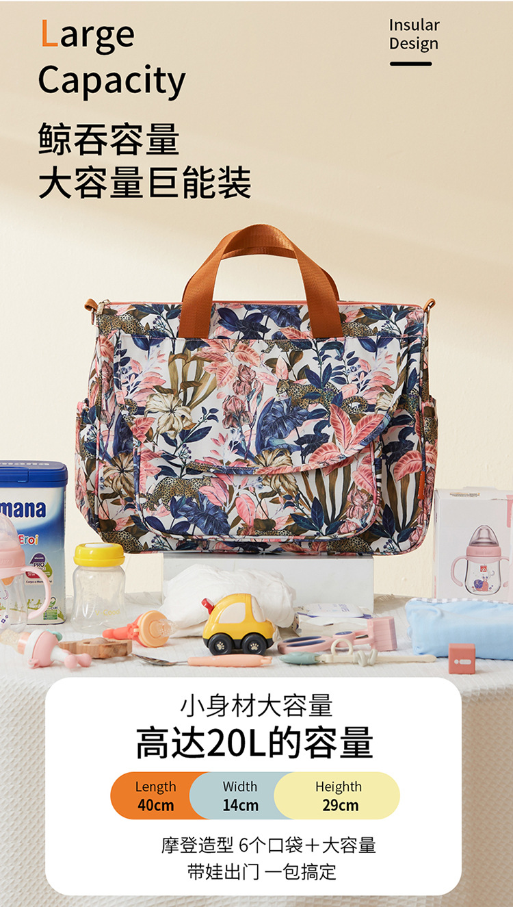 茵秀丽单肩妈咪包 (3)