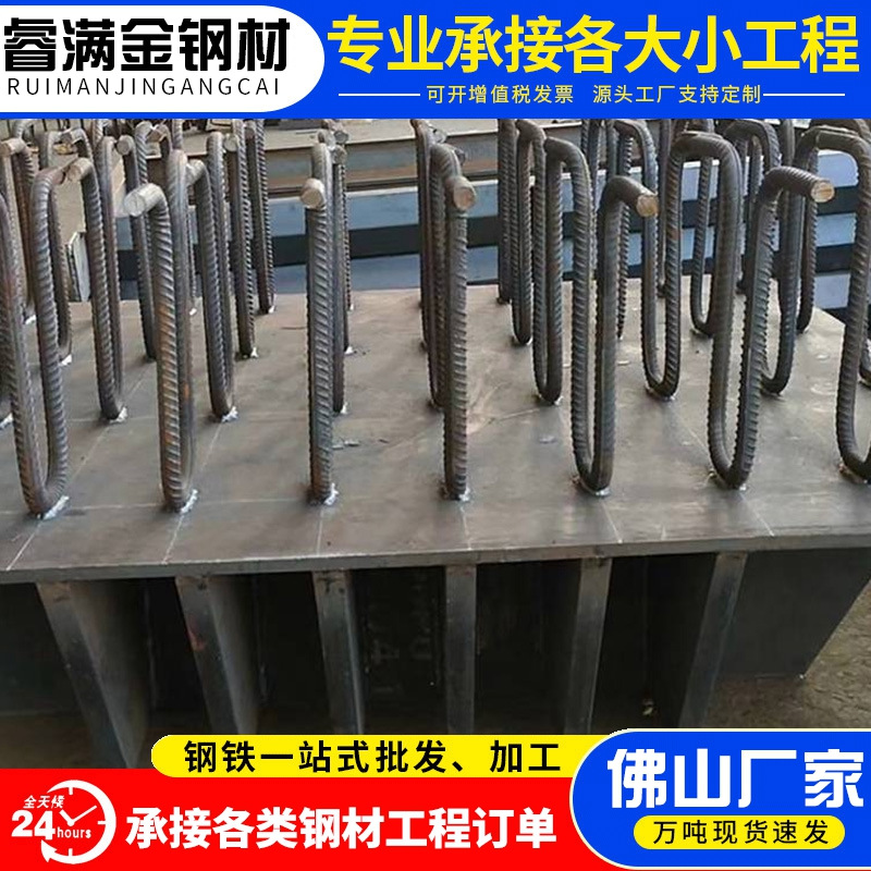 珠三角焊接预埋钢板Q235B桥梁支持定制加工厂家加工定制现货供应