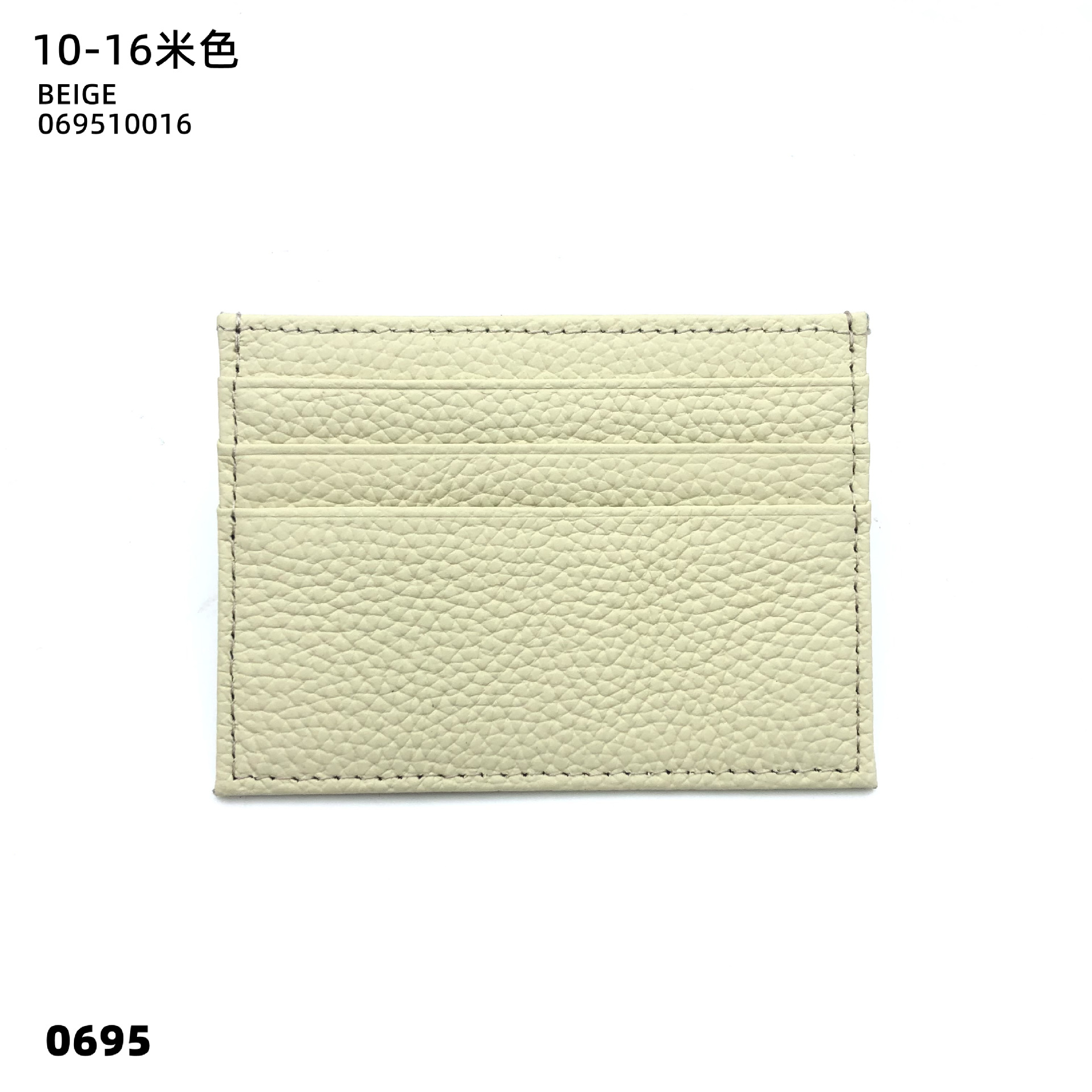 10- 16m 색상