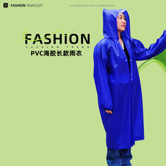 厚いPVC海ゴム牛筋連体成人レインコート農業現場労働保険徒歩長型レインコート豪雨卸売り