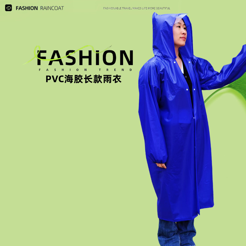 Thickened PVC sea glue beef tendon conjoined adult raincoat agricultural site labor protection hiking long poncho rainstorm wholesale