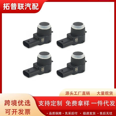 A2125420018 Is Suitable for Mercedes-Benz Car Parts Parking Sensor Electric Eye Reversing Radar Sensor (Park radarı)