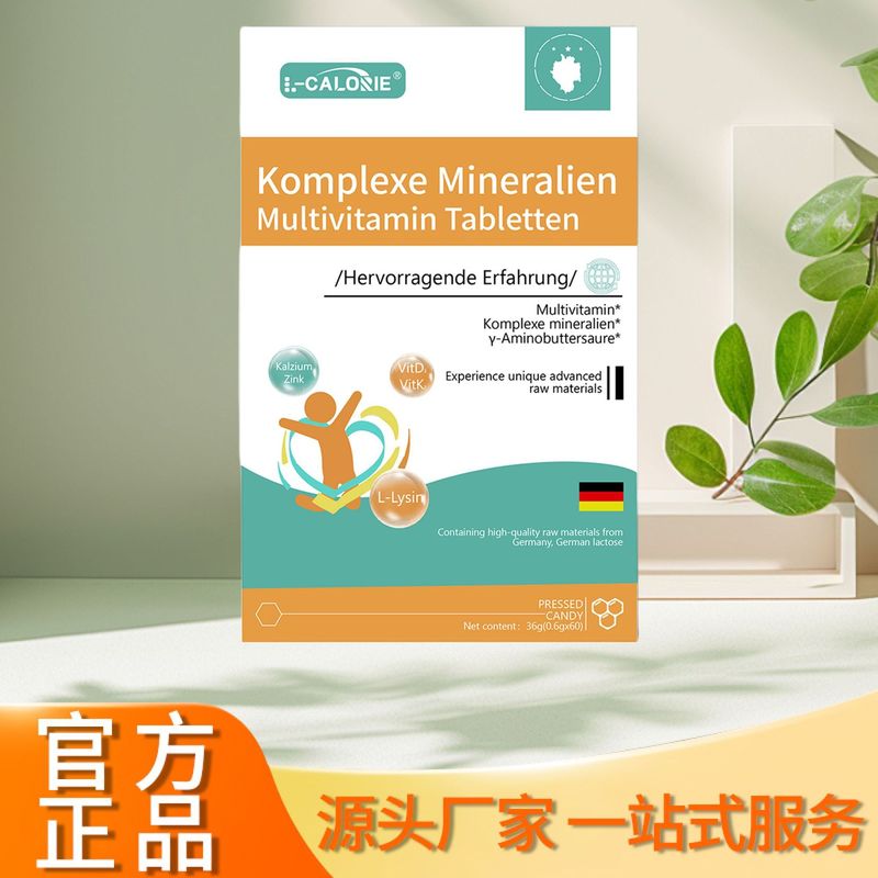 Komplexe-Mineralien36克压片糖果地道选材厂家直销正品保证|undefined