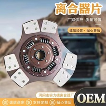 3400700529厂家供应 430大六簧三级减震50.8厂簧 离合器片