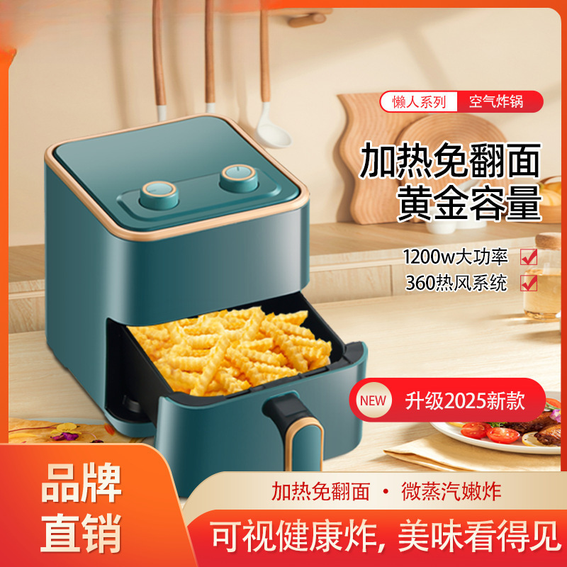 Air Fryer Household Large-Capacity Multi-Functional Flip-Free Metal Cavity Oil-Free Oven All-In-One New Cross-Border