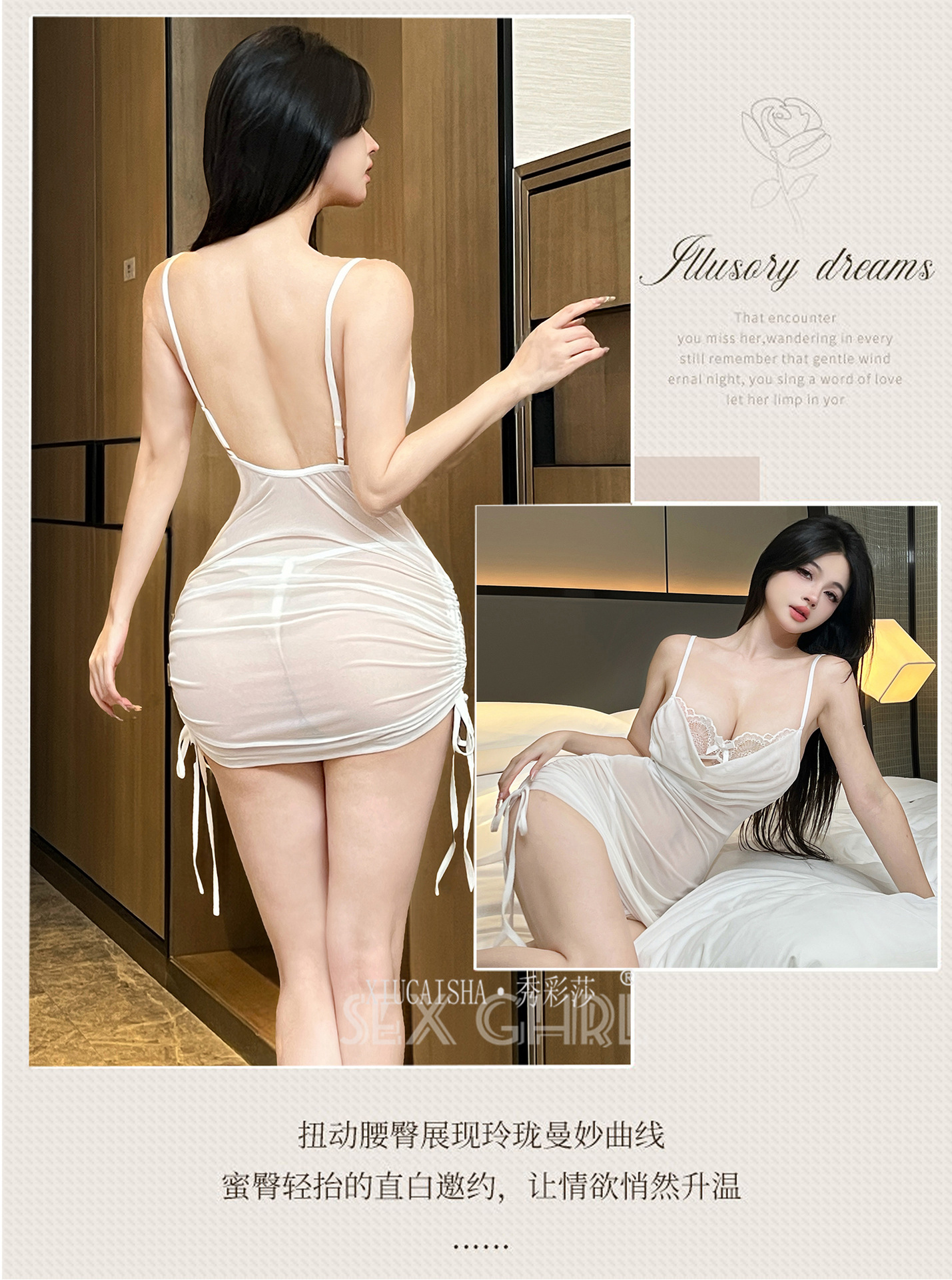 Lace Mesh Babydoll Set with Suspenders, Thong and White Stockings, Sheer See-Through Design — detail image 9