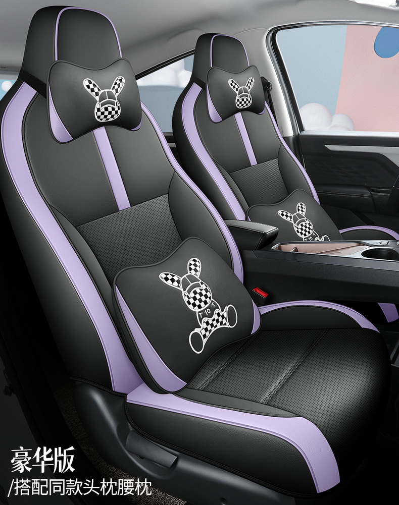 2022 Volkswagen Sihao E10X flower fairy special car seat cover cushion seat cover four seasons fully surrounded leather