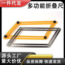 ���۳� �f�ܽǶȳ߶๦���Ľǳ��X�Ͻ�ľ���ۯB���Ӯ���