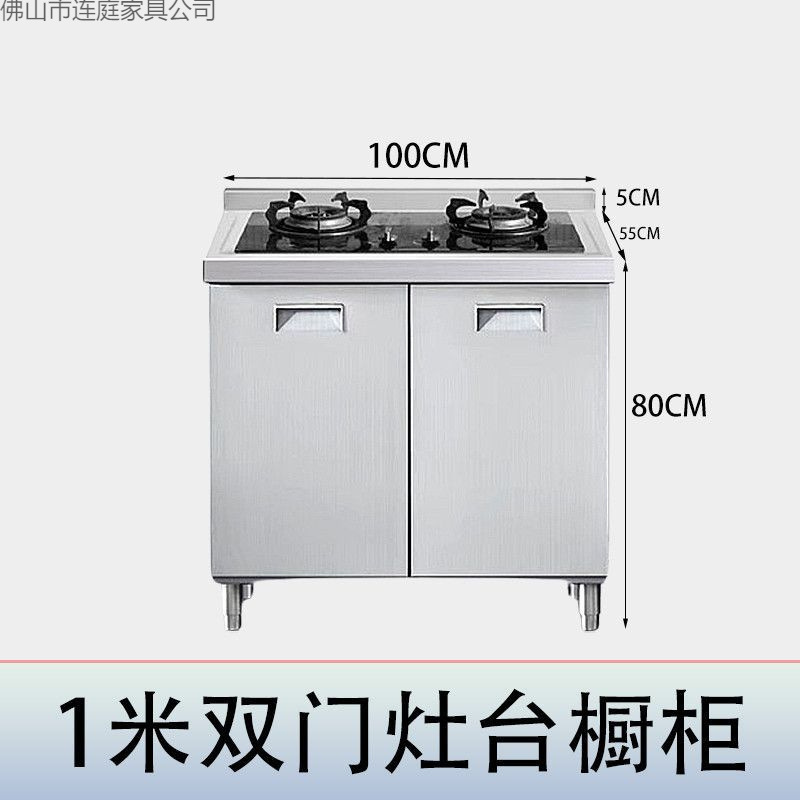 Gabinete de Cocina Integrado 304 de Acero Inoxidable 304 Antimoho