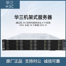 mAH3C R2960G3C2UCʽ惦ańH