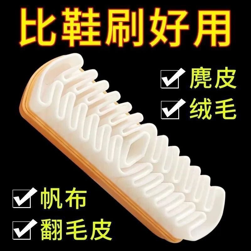 Suede shoe brush, suede cleaning brush, suede eraser, soft-bristled shoe brush for cleaning and washing shoes, wholesale Suede shoe brush, suede cleaning brush, suede eraser, soft-bristled shoe brush for cleaning and washing shoes, wholesale