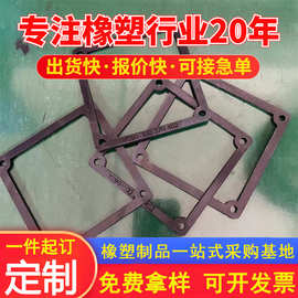 定制橡胶密封垫圈硅橡胶密封垫片 氟胶密封垫圈 密封橡胶o型垫片