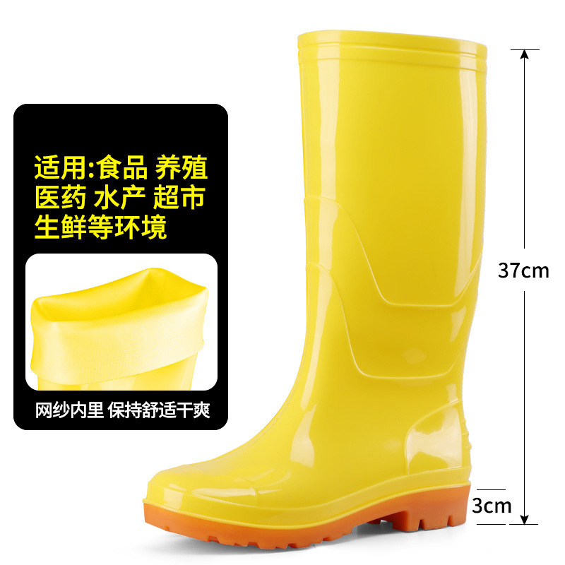 Botas de alimentos de fábrica de alimentos amarillo alto barril blanco puro antiderrapante cocina sanitaria botas de agua de tendón de vaca resistente al desgaste botas de lluvia cálidas