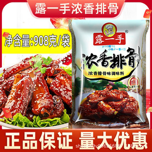 ��1�����]��¶һ�֝����Ź�908g*10���{ζ���ŹǷ��{����ζ���ㄩ