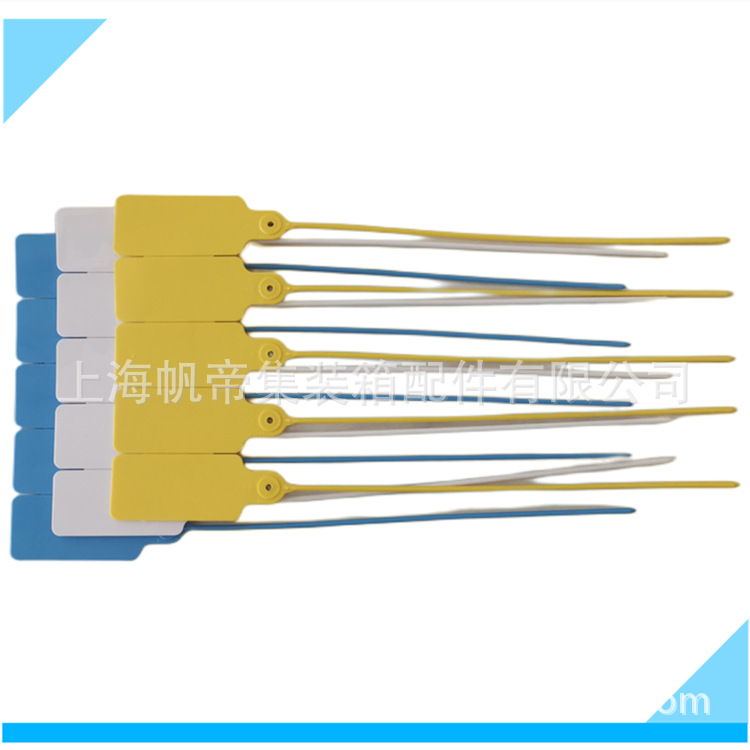 一次性大标牌塑料封条快递物流编织袋挂签抽紧钢片安全封签施封锁