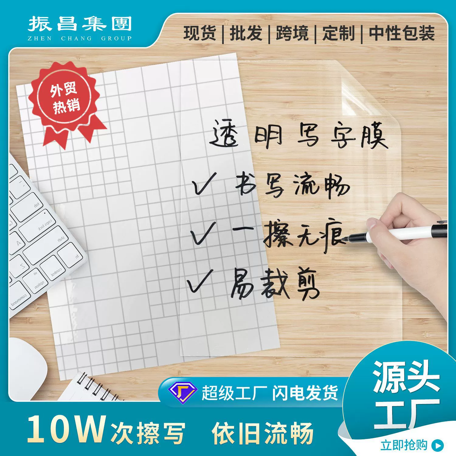 Прозрачная белая доска ПЭТ-писательская рамка пленка стираемая прозрачная пленка для написания экологически чистой пленки