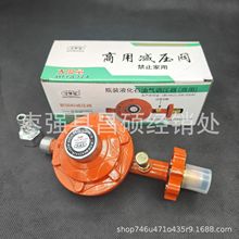 守梦星1.2液化气减压阀低压商用大流量煤气罐钢瓶自闭阀过流切断