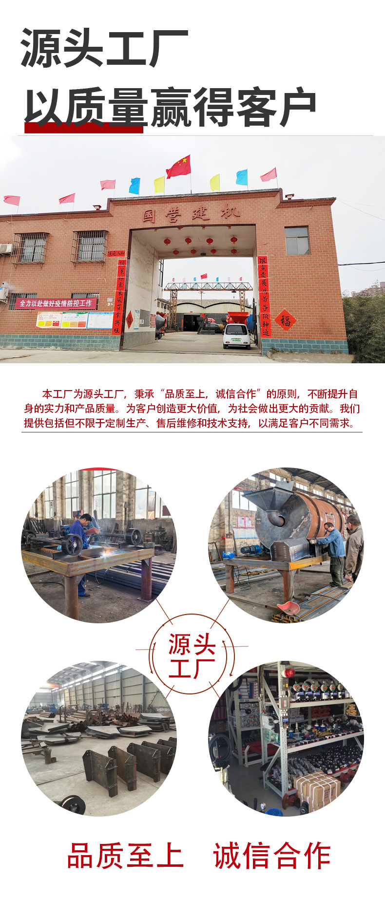 HZS详情页_09