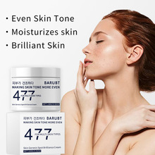 BARUBT 477皮肤焕白肌肤面霜改善肤色淡化斑纹改善暗黄保湿面部