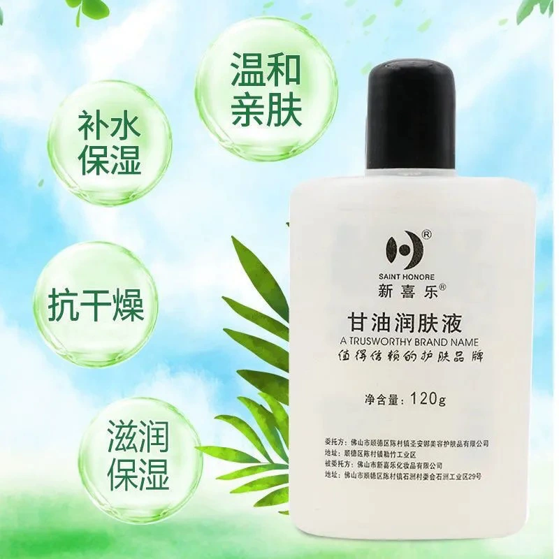 [9552] Новый лосьон для глицерина Xile 120 г/бутылка