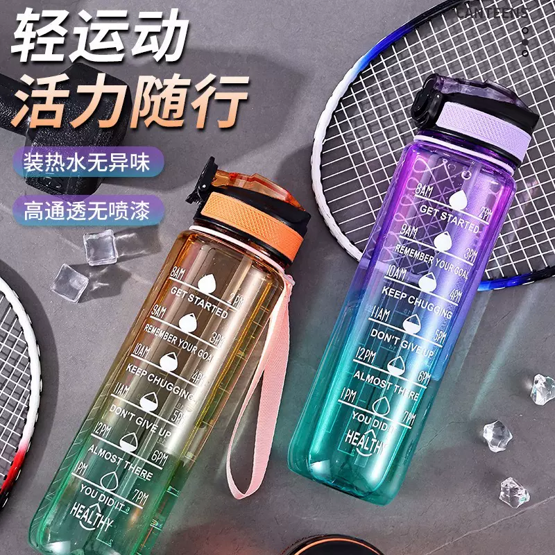 1000ml水杯高透明外贸可定制大容量杯子厂家直发户外太空超大容量