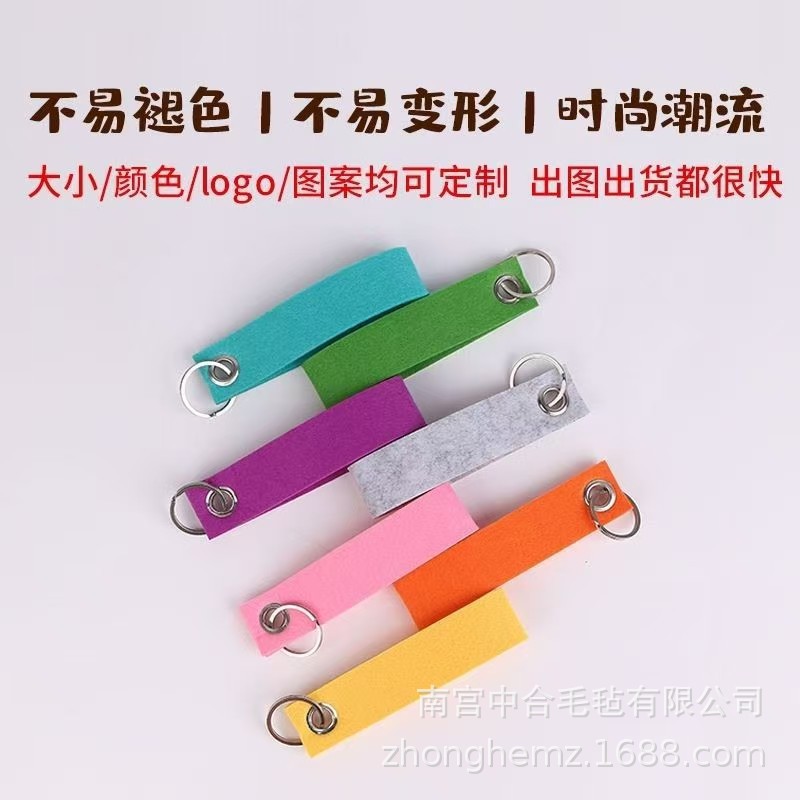 厂家羊毛球批发毛毡钥匙圈跨境DIY配件简约创意钥匙扣可印LOGO
