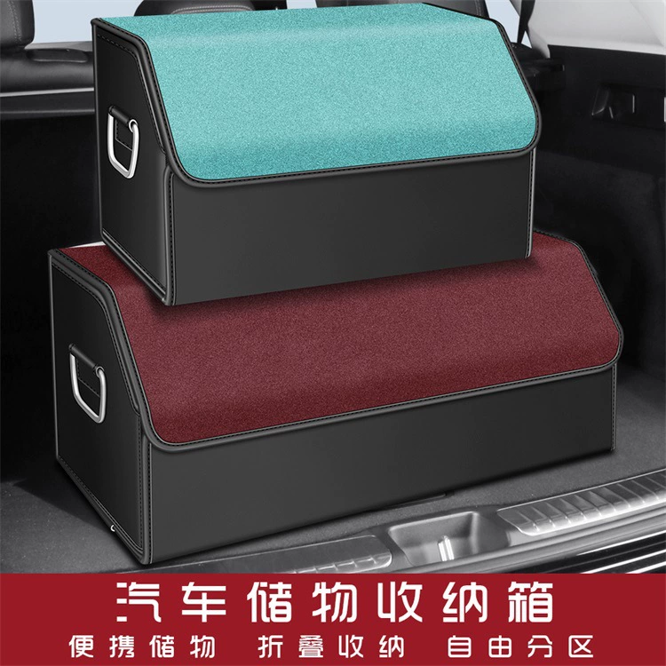 Автомобильный ящик для хранения багажник автомобиля ящик для хранения большой емкости ящик для хранения артефакт Универсальный