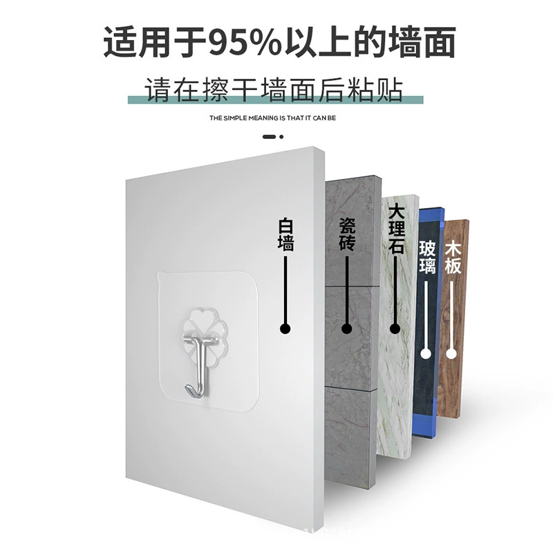 Creative bathroom Kitchen -free punching hook Hook, transparent waterproof sticky hook Multifunctional nano -powerful nano -powerful non -trace thin hook