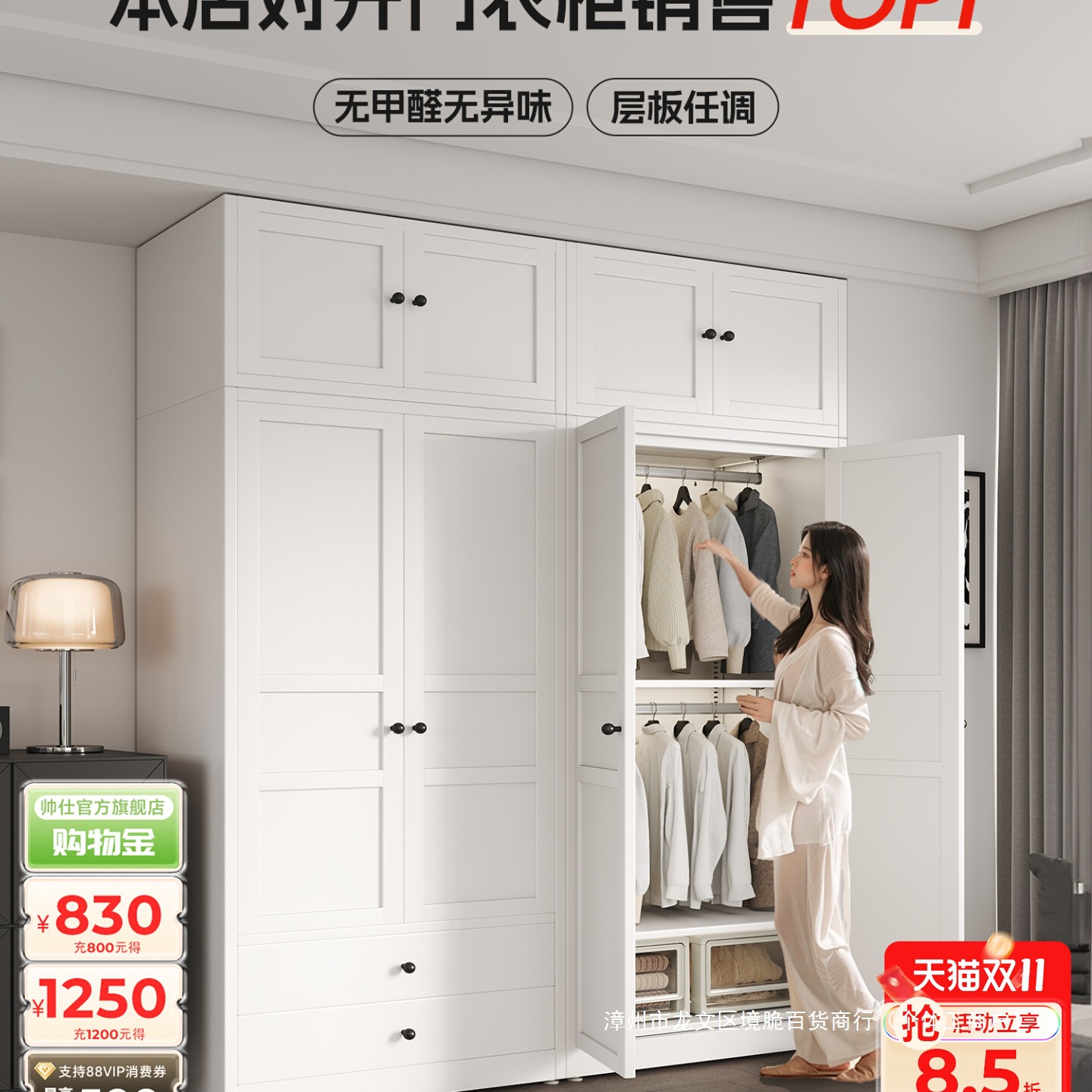 Shuaishi Steel Wardrobe Home Bedroom Simple Assembly European Style 2025 New Metal Three-Door Large Wardrobe Small Apartment