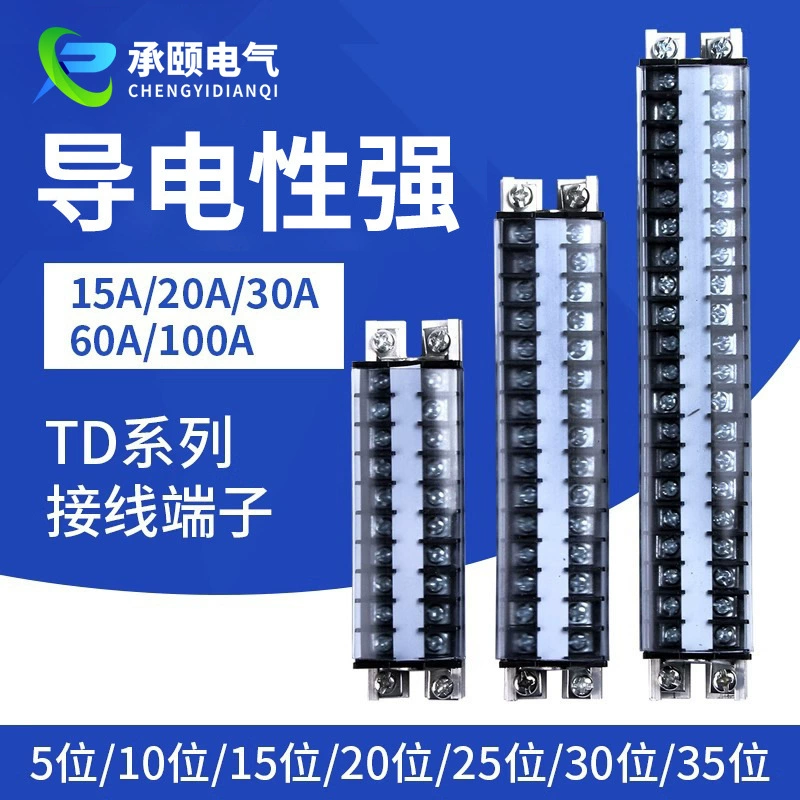Терминал рельса питания фабрики TD-1520 с колеи терминального блока сильноточный Терминал оптом