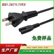 �F؛PSE��Ҏ�ɲ����β�ձ�����8��βHVFF2*0.75ƽ����ʽ�Դ��