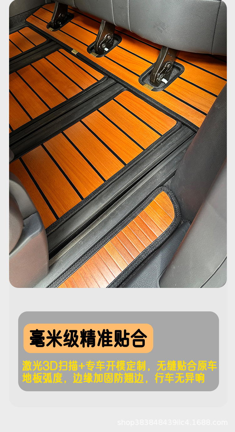 Suitable for Toyota Sienna, Alphard, Vellfire, Granvia Wooden Floor Car Solid Wood Floor Mats