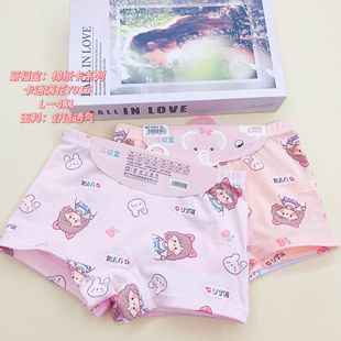 [Anqili] children's underwear girls cotton boxer girls boxer shorts baby girls cute underwear foreign trade