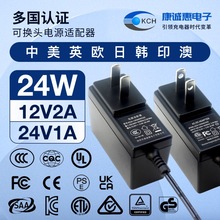 12V2A�Դ�m����24V1A�D�Q���^��ҎETLӢҎ �WҎCE����Ҏ��ҎSAA