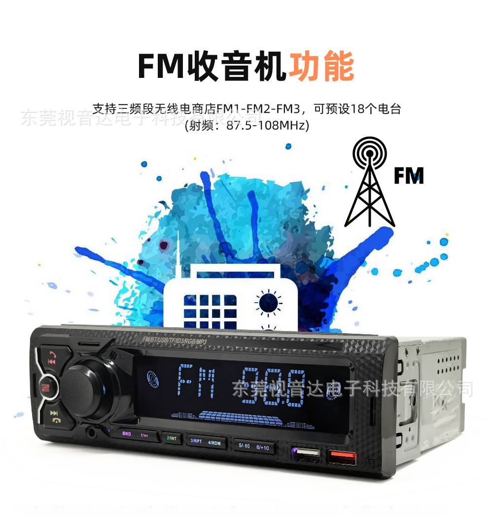 Universal Car Multimedia Car Radio MP3 Player Bluetooth Voice Hands-Free Control Player 9901
