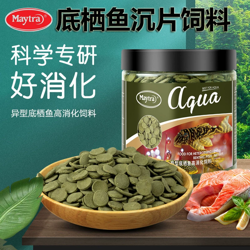 Meicai Корм для чужеродных рыб Мусорщик Морская рыба Бентическая рыба Голубая Акула Тигровая Акула Затонувшая рыба Кормление кошки